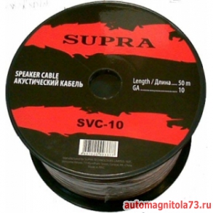  SUPRA SVC-10