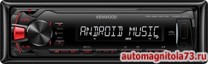  Kenwood KMM-101RY 